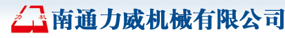 模溫機(jī)廠(chǎng)家